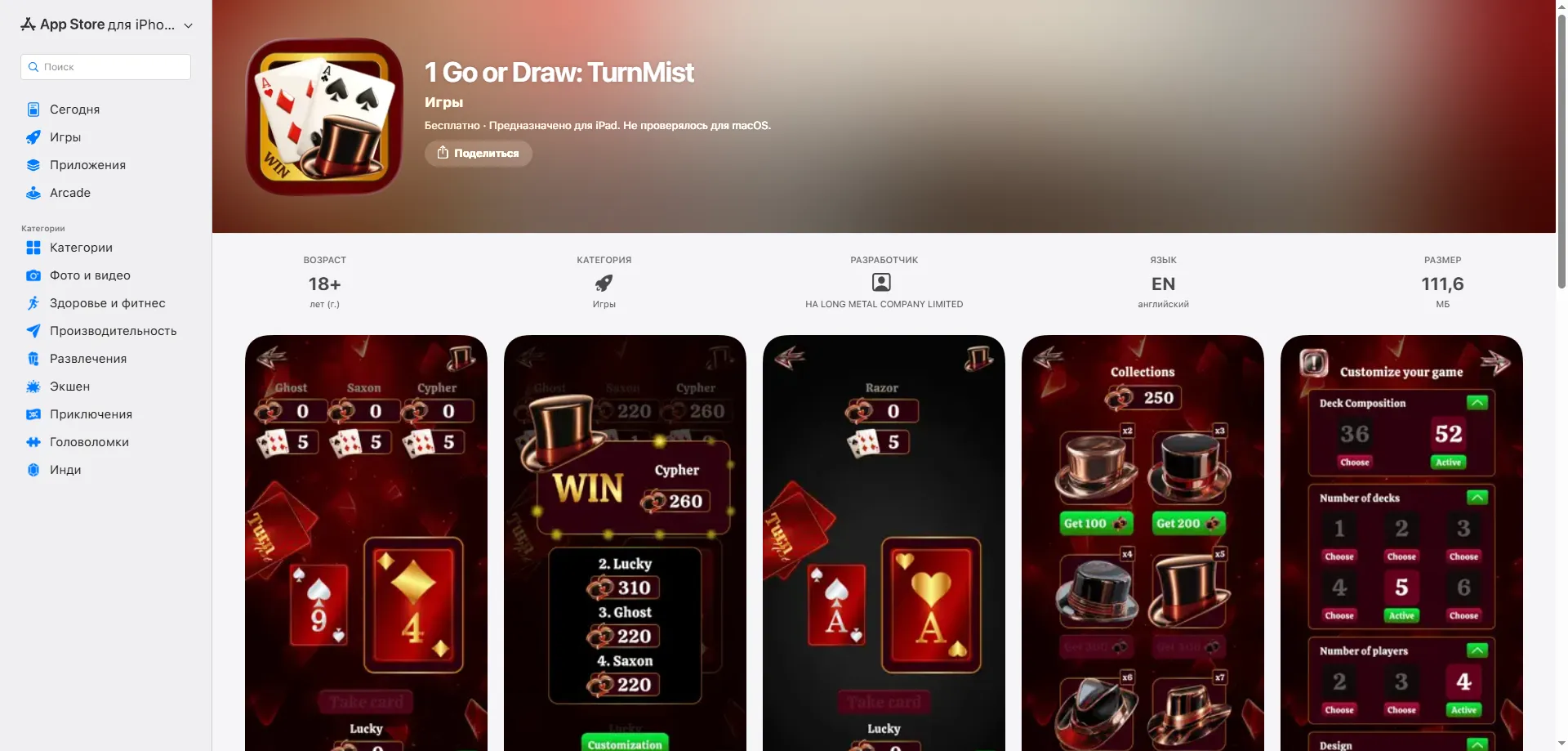 1GO Casino mobile app login on Android and iOS devices